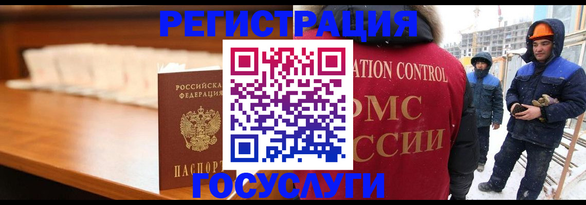 временная регистрация гарантия в Трёхгорном